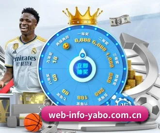 web-info-yabo.com.cn APP 深度功能