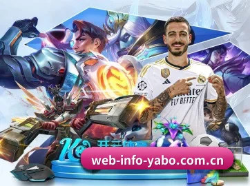 web-info-yabo.com.cn APP